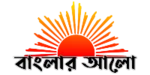 Logo of Banglar Alo android Application 